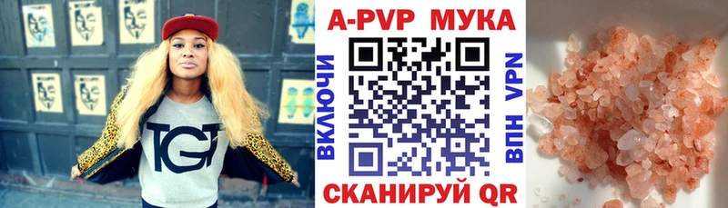 Купить Кокаин  Alpha-PVP  Гашиш  АМФ  Меф мяу мяу  Кушва