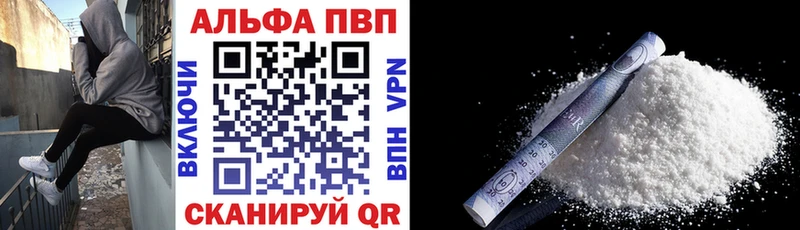 Купить где  Кушва  А ПВП СК 