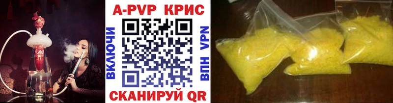 Alpha PVP VHQ Кушва