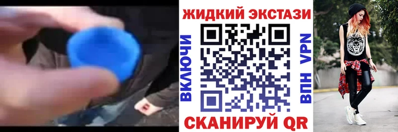 Бутират буратино  Купить где  Кушва 