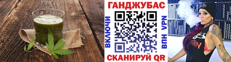 Cannafood марихуана  Купить где  Кушва 
