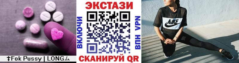 Купить где Кушва ЭКСТАЗИ DUBAI