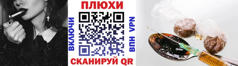 Купить закладки Кушва ГАШИШ Изолятор