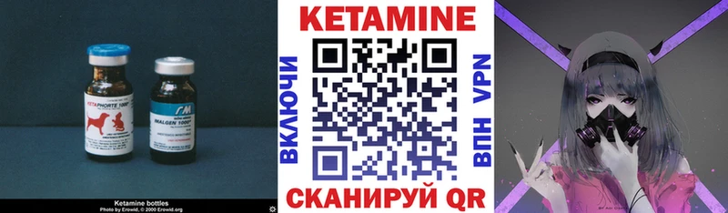 Купить где  Кушва  КЕТАМИН ketamine 