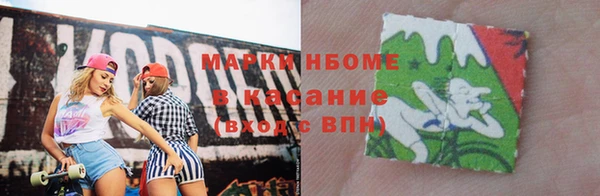 амф Балахна