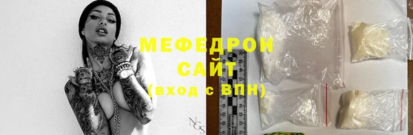 амф Балахна