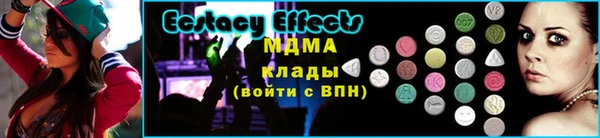 первитин Балабаново