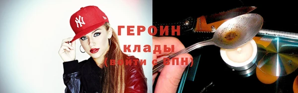 первитин Балабаново