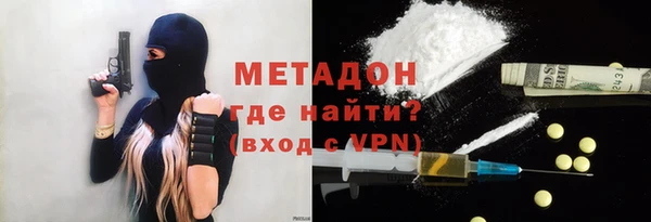 амф Балахна