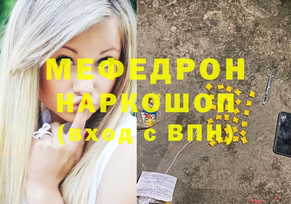 первитин Балабаново