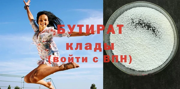 амф Балахна