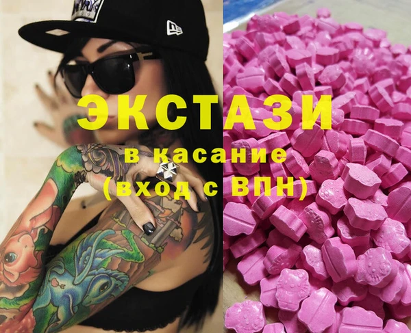 первитин Балабаново