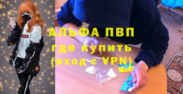 первитин Балабаново