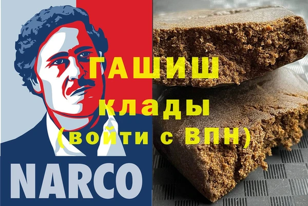 первитин Балабаново