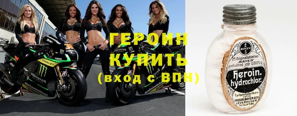 первитин Балабаново