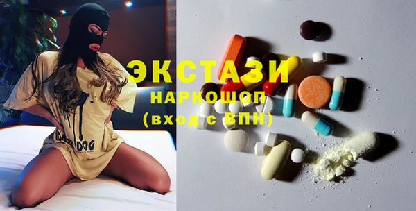 первитин Балабаново