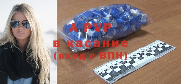 амф Балахна