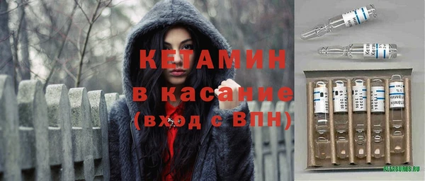 первитин Балабаново
