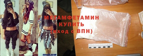 амф Балахна