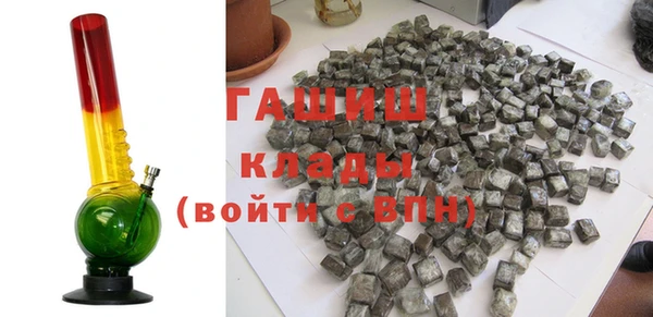 первитин Балабаново
