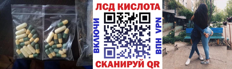 Лсд 25 экстази ecstasy  Купить  Кушва 