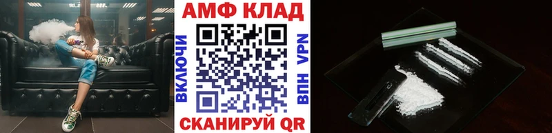 Метамфетамин витя  Купить  Кушва 