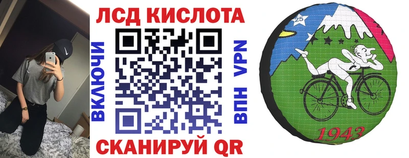 Наркотические марки 1,5мг  Купить где  Кушва 