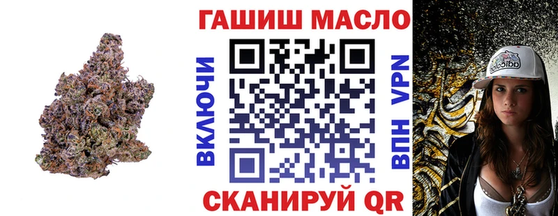 ТГК гашишное масло  Купить  Кушва 