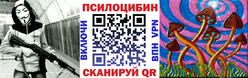 Псилоцибиновые грибы ЛСД  Купить  Кушва 